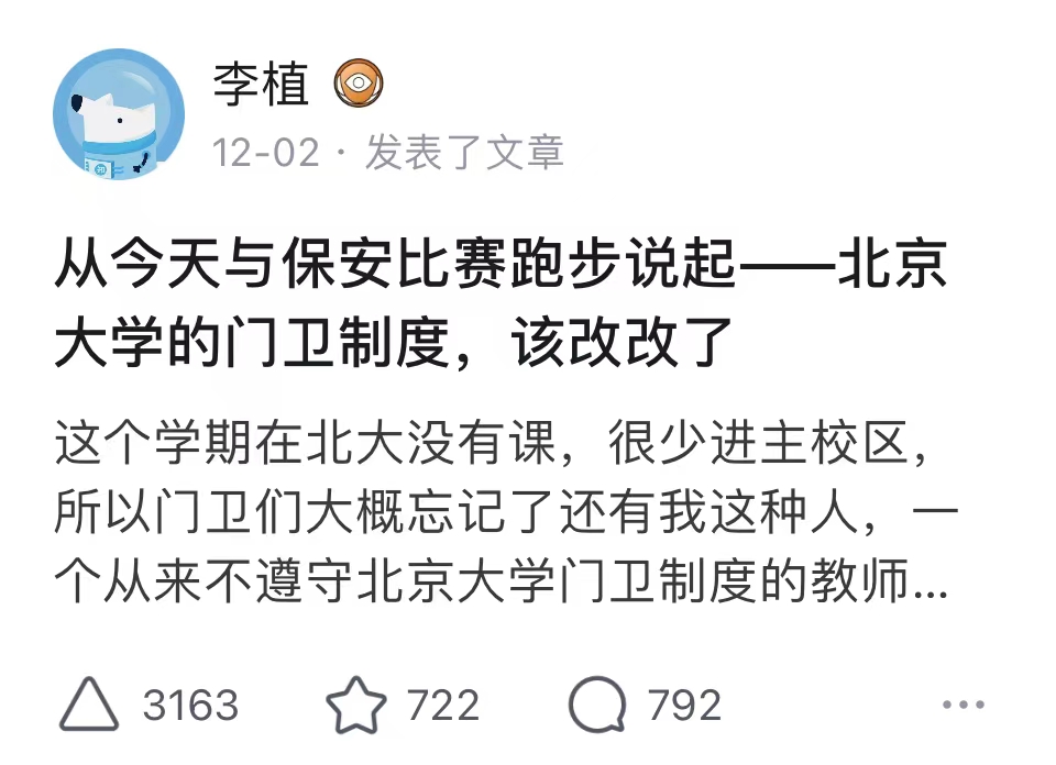 截图 截图